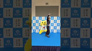 #JO1 | 'WHATCHA DOIN'with #ふなっしー さん ありがとうございました#JO1_WHATCHADOIN #JO1_ANIMAL #豆原一成 #MÁME #shorts