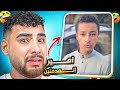 الشيخ أمير المدمنين طلع تريند كفاية تيك توك لحد كدا 