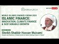 Sheikh Shabbir Hassan Maisami | World Islamic Finance Forum - WIFF 2024 | IBA - CEIF