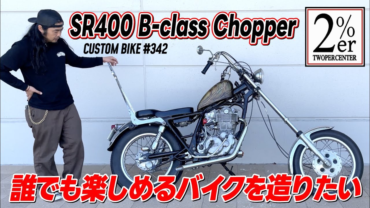 D即決&送料無料!4インチバッフル701E SR400.D-トラッカー.FTR223.GB250.CB400SS.エストレア.250TR.エイプ.ボルティ.ST250.SRV10