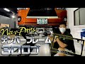 【NEWパーツ】新基準にも対応しているNEWバージョンのESSEX ナンバーフレーム3Dロゴが登場！ぜひ装着してみませんか？？（CRS）（ハイエース）（hiace）（hiacecustom）