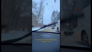 Снег/ дождь/сумерки/лужи и странные водители и