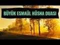 Byk esmal hsna duas  hayrl sabahlar