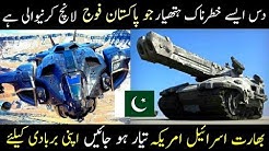 Pakistan Technology Hidden Features..!!!