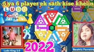 Ludo - Love Me Dead How to Play 6 Player Mode with girls in Ludo game | Ludo King game hack 2023 screenshot 5