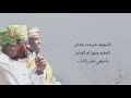 برعة   السفينه شرعت بتغادر   طلال خير الله حالتي