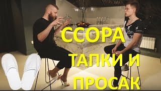 Скандальное интервью IVAN DORN ВДУДЬ или Последний танец пингвина Ивана Дорна