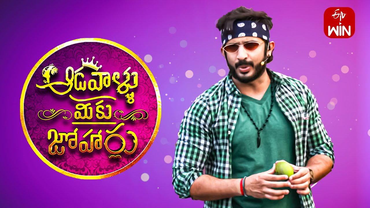 Aadavallu Meeku Joharlu | 27th February 2024 | Full Episode 478 | Anchor Ravi | ETV Telugu