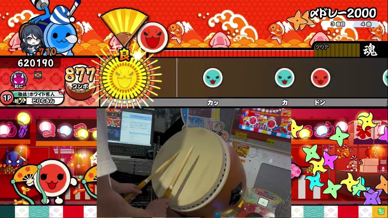 太鼓の達人ニジイロver.】メドレー2000 フルコンボ - YouTube