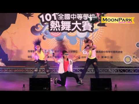 20120827 101年全國中等學校熱舞大賽國中組決賽~三人行不行(第二名)