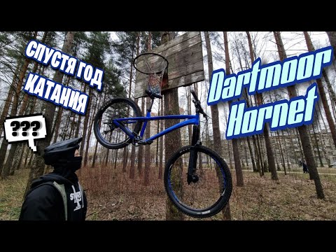 Видео: САМЫЙ УНИВЕРСАЛЬНЫЙ БАЙК?! Обзор Dartmoor Hornet