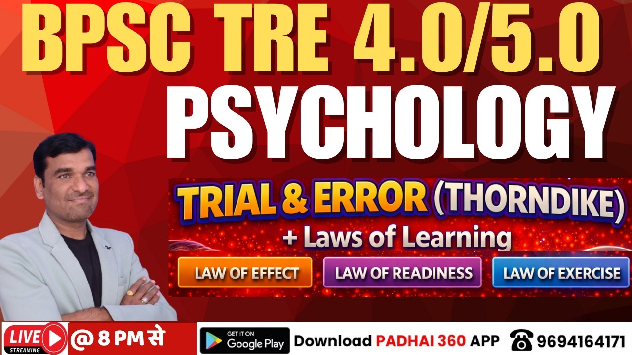 Thorndike Theory (Trial & Error) | Laws of Learning | BPSC TRE 4.0  & PGT Psychology By Sanjay Sir