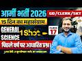 INDIAN NAVY MR / MA 2027/ ARMY / GD / CLERK / SKT || GENERAL SCIENCE - 17 || BY AMAN SIR