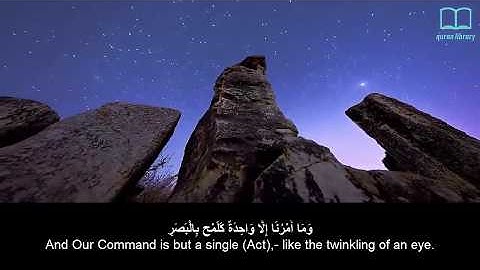 سورة القمر - ياسر الدوسري - مترجم | Surah Al Qamar - Yasser Aldosari - English subtitles