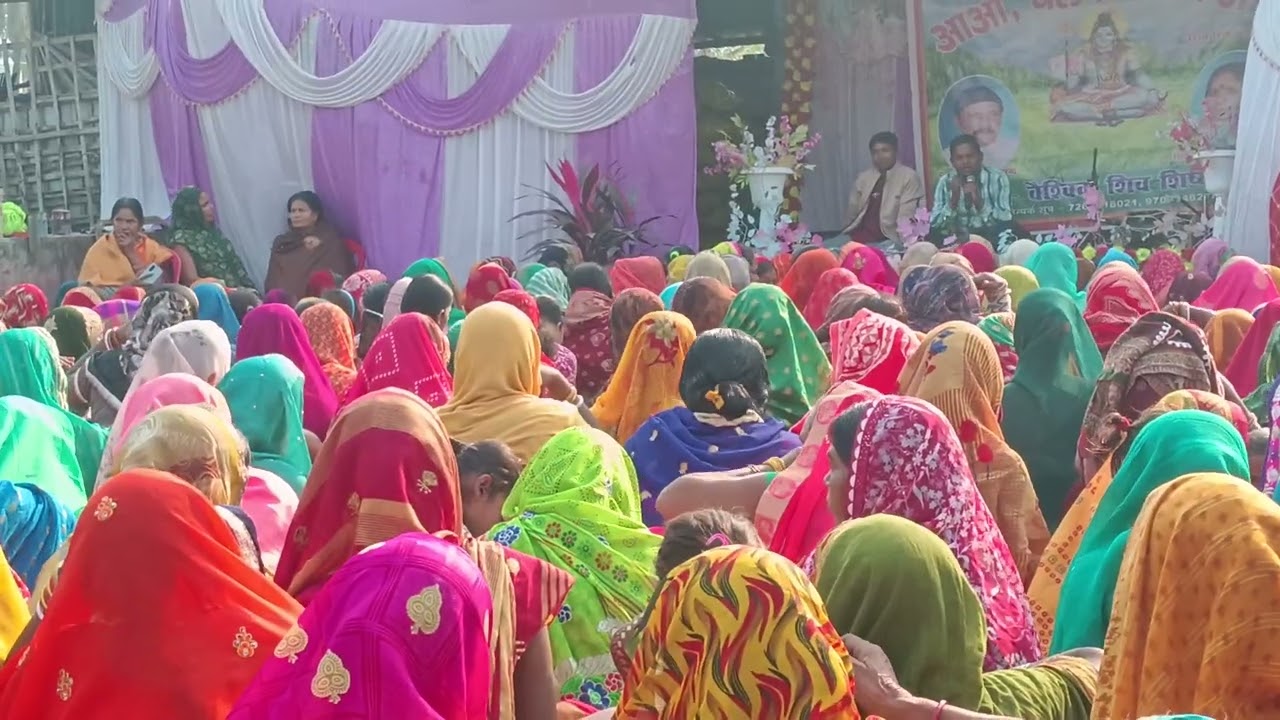 शिव गुरु चर्चा मुसरीघरारी, समस्तीपुर 