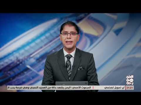 مطالب يمنية بفتح طريق حيس الجراحي في الحديدة