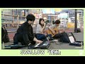 2023.5.6 - SWALLOW「涙雨」【路上ライブ】@swallow-official1160