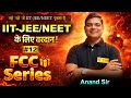 FCC Series (Formula Concept Clear) Lecture - 12 #physics #iitjee #neet
