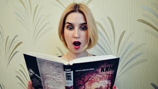 ПРИСТЕГНУЛИ к кровати НАРУЧНИКАМИ | ПРОЧИТАННОЕ #9 ПРИСТЕГНУЛИ к кровати НАРУЧНИКАМИ | ПРОЧИТАННОЕ #9