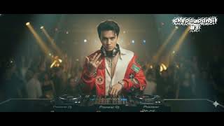 Download Lagu DJ Hardtechno psytrance drop #3  MP3