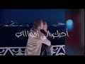 كون تبقه وياي احبك اني هواي وشيصير خالي يصير لهم انته بخير A