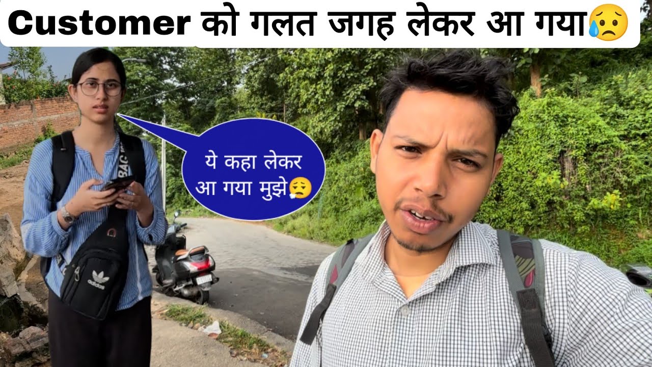 Rapido Customer को गलत जगह लेकर आ गया 😥🙏 || Rapido Ride In Guwahati || Assam ||