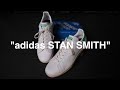 【今スタンスミスを買うべき理由】adidas stansmith アディダス【スニーカー】80s 復刻　本革