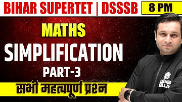 Simplification Part-3 | Maths Tricks | Maths for Bihar Supertet | DSSSB 2023 | Deepak Sir