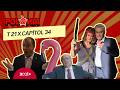Els pressupostos de la Generalitat | Polònia