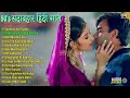 90s सदाबहार हिंदी गाने 🎶 90s Love Songs ✨ 90s Hits Hindi Songs ❤️ Evergreen Bollywood Hits Jukebox 🔥