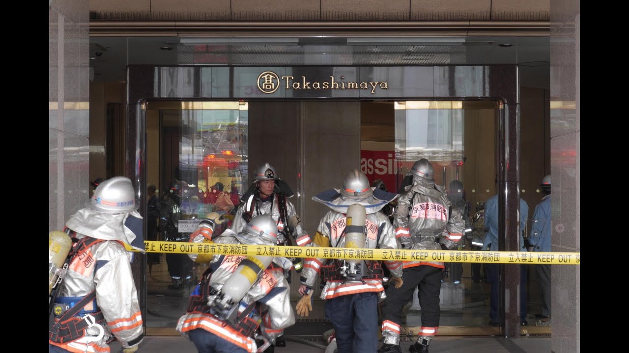 京都高島屋でボヤ Youtube