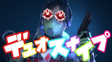 [Apexゲリラソロスナイプ]初見様大歓迎！#Apex女子ではなく#いぼ痔持ち配信者#参加型#エーペックス#エペ#スナイプ