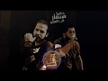 مهرجان مسمار في العنبر 2018 فيلو ذياد الأراني اجدد مهرجان 2018 