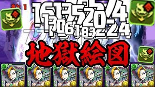 悪魔キラー合計18個！シャゼル艦隊のキラーが強すぎた【パズドラ】