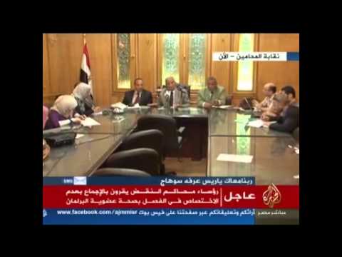 مؤتمر حول تشكيل لجان حريات