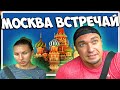 МЫ ПОЕДЕМ В МОСКВУ ✔ На грибалку с тёщей ✔ Влог 20.09.2020