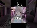 レ。-レンタルお砂糖について- #shorts