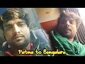 Patna to bengaluru      meet manohar vlogs  meetmanoharvlogs