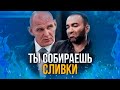 КАРЕЛИН - ТЫ СОБИРАЕШЬ СЛИВКИ, КАК ХОРОШИЙ СПЕКУЛЯНТ /  БОРЬБА / ММА / КАМИЛ ГАДЖИЕВ