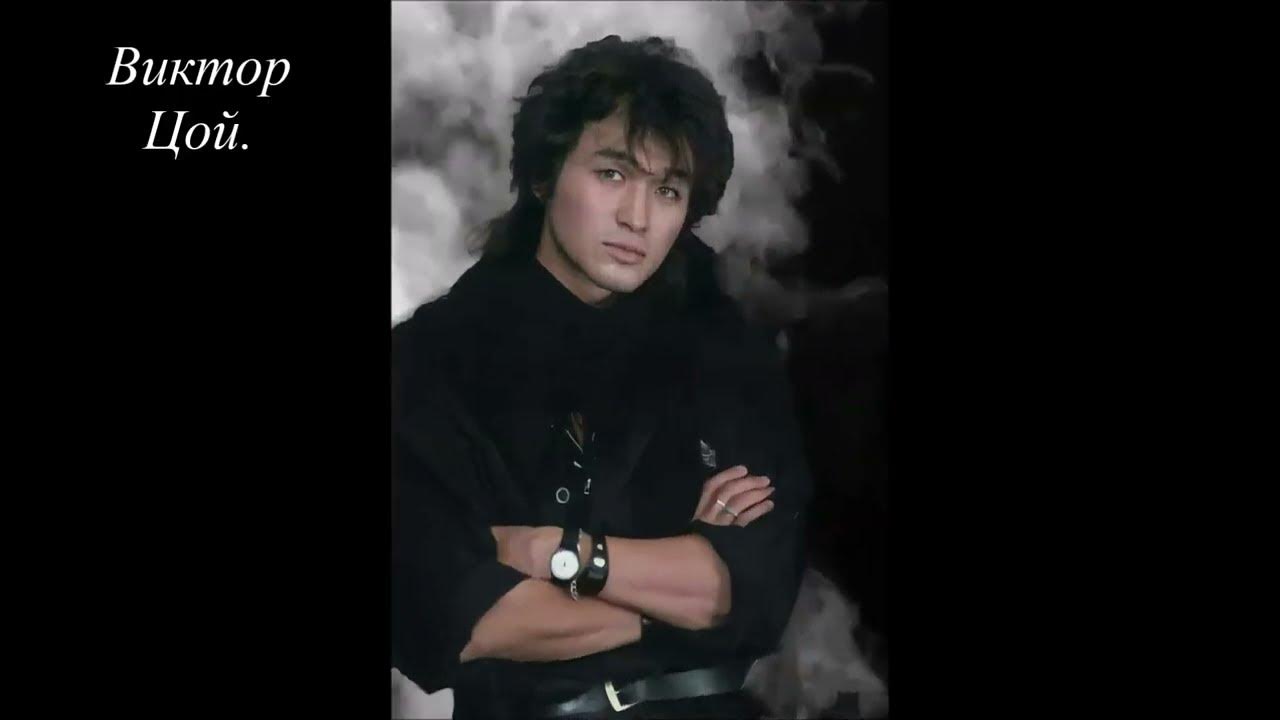 виктор цой солнце мое взгляни на меня. кино кукушка текст. солнце моё взгляни на меня. песня солнце моё взгляни на меня виктор цой. текст песни кукушка.