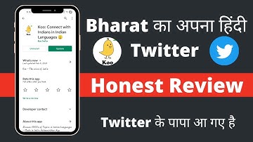 twitter vs koo | Koo App Kya Hai? | Koo App review in Hindi