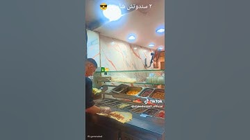 #wasel #اكسبلور #سورة_الكهف #ترند #دويتو #اني_جزيتهم #راحه_نفسيه #لايك #تلاوة_خاشعة #تيك_توك #واصل