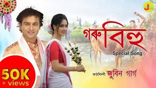 Goru Bihu Godhuli Husori || Bihu Song || Zubeen Garg || Assamese Bihu Song 2024 || Jiiintu