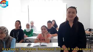 23-сентябрь кыргыз тил майрамы