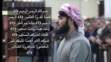 اللَّهُ نُورُ السَّمَوَاتِ وَالْأَرْضِ بصوت القارئ رعد الكردي   سورة النور