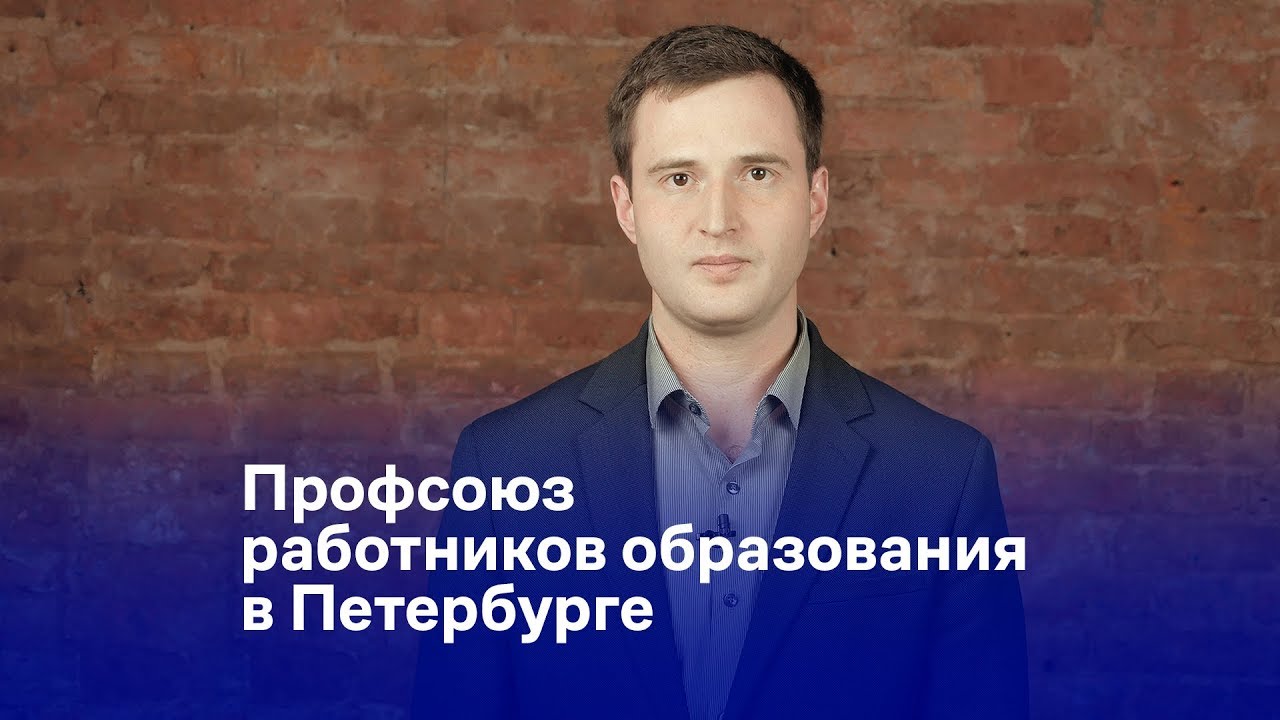 Профсоюз автоваза в контакте