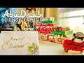Christmas in Abu Dhabi UAE | Holiday Season