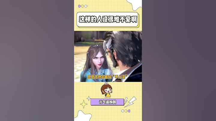 小时候想成为小舞，长大了却更向往宁荣荣 #斗罗大陆动画 #斗罗大陆2绝世唐门 #宁荣荣 #国漫 #经典
