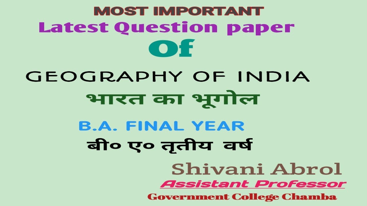 II latest question paper II GEOGRAPHY OF INDIA II YouTube