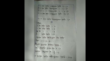 Class 10 math assignment 3rd week 2022/math assignment 3rd week class10/ 3rd week math assignment
